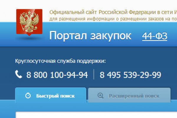 Как зайти на кракен kr2web in